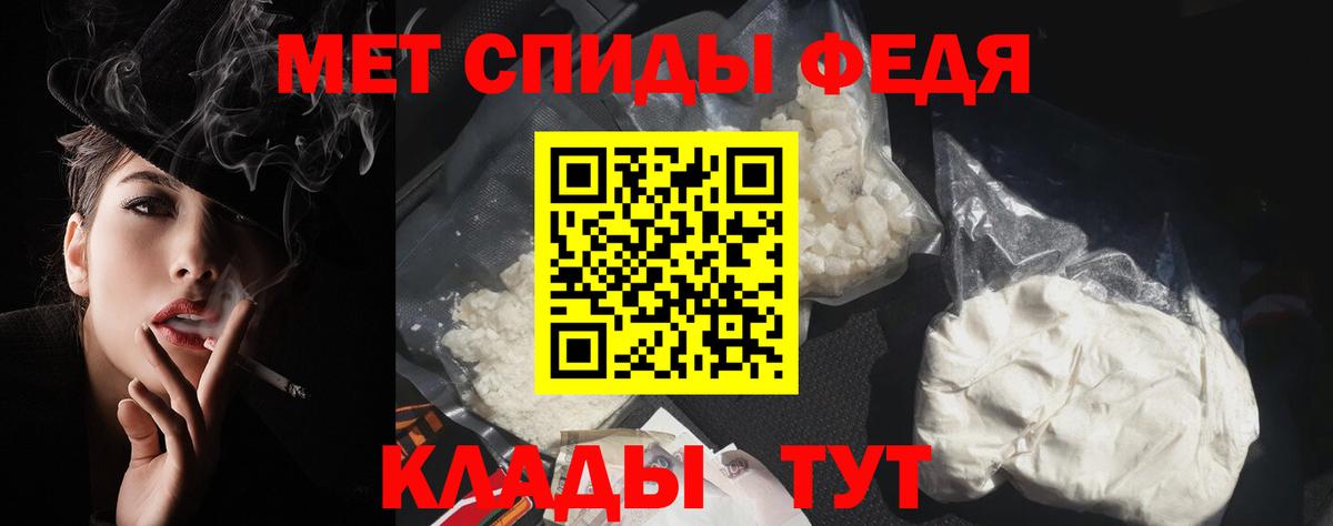 АМФЕТАМИН VHQ  Вход с VPN  Амфетамин  Людиново 