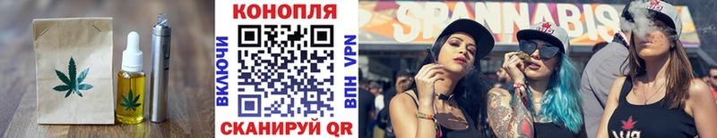 Cannafood марихуана  наркошоп  Людиново 