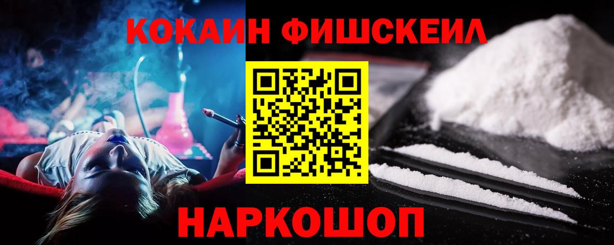 Людиново  Cocaine 98%  Кокаин 97%  Вход с VPN 