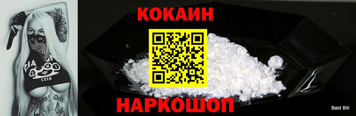 Людиново  А ПВП  Бошки Шишки  Вход с VPN  Гашиш  COCAIN  Меф 