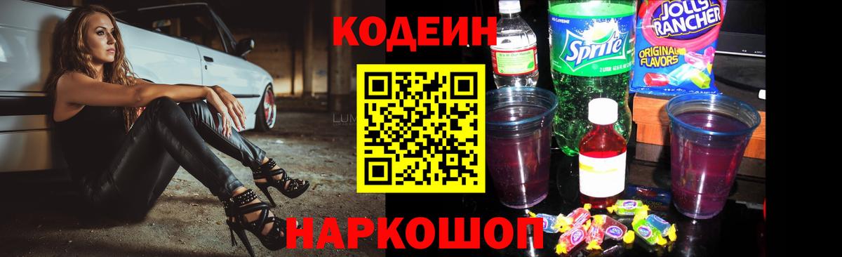 Меф кристаллы  Людиново  Кокаин  Экстази  Гашиш  Вход с VPN  Гашиш  Марихуана 