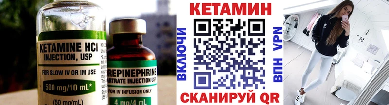 hydra ONION Людиново КЕТАМИН ketamine наркотики