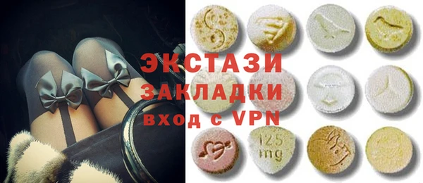 стафф Нея
