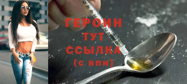 стафф Нея