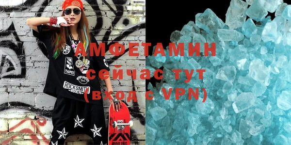 ALPHA-PVP Навашино
