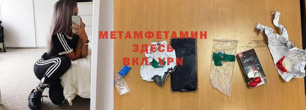 a pvp Нефтекумск