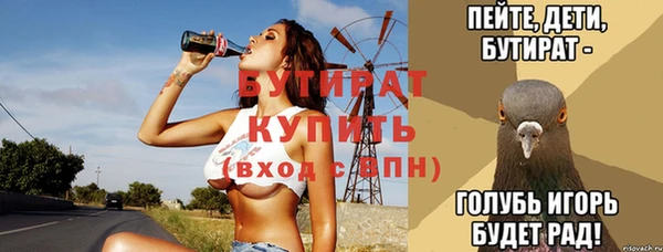 a pvp Нефтекумск