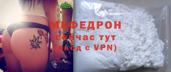 стафф Нея