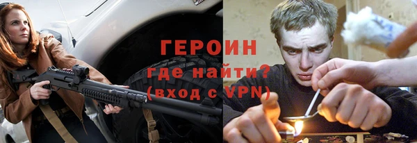стафф Нея