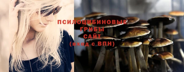 ALPHA-PVP Навашино