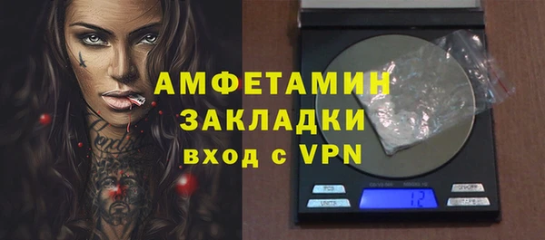 стафф Нея