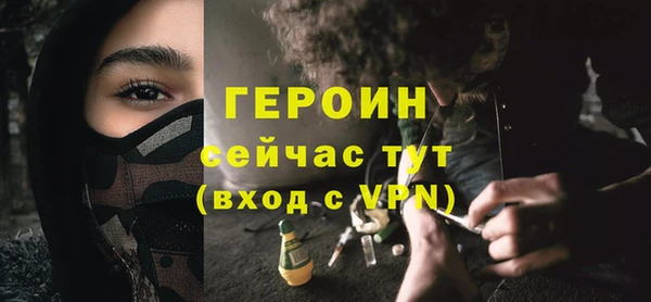 ECSTASY Надым