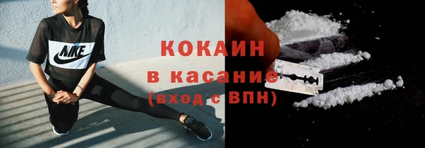 стафф Нея
