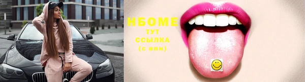 эйфоретик Нефтегорск