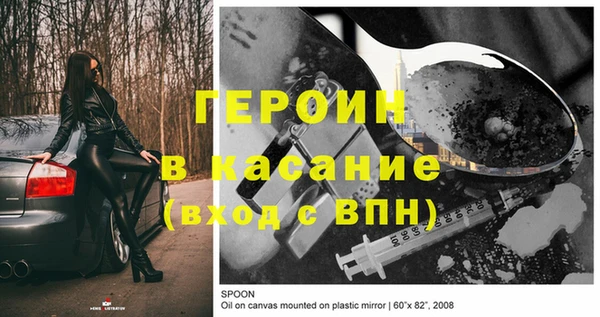 скорость Наволоки