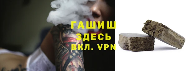 стафф Нея