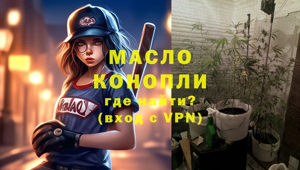 эйфоретик Нефтегорск