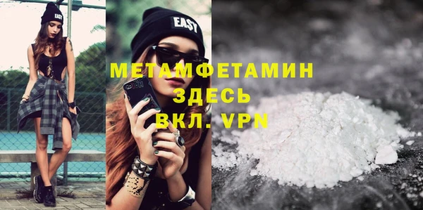 ALPHA-PVP Навашино
