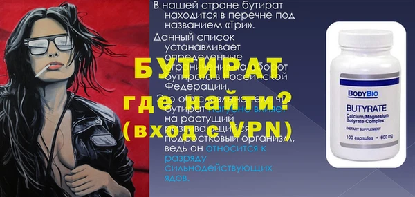 эйфоретик Нефтегорск