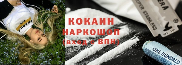 эйфоретик Нефтегорск