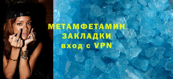 эйфоретик Нефтегорск