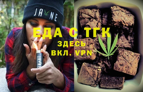 стафф Нея
