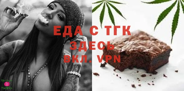 ALPHA-PVP Навашино
