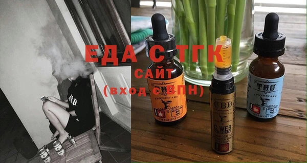 эйфоретик Нефтегорск