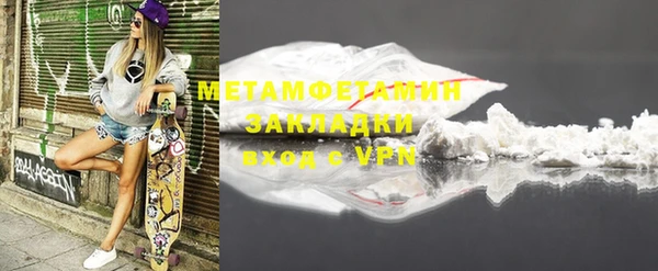 эйфоретик Нефтегорск