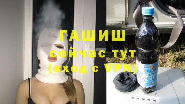 стафф Нея