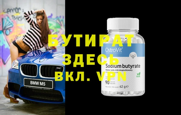 a pvp Нефтекумск