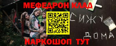 мдпв Беслан