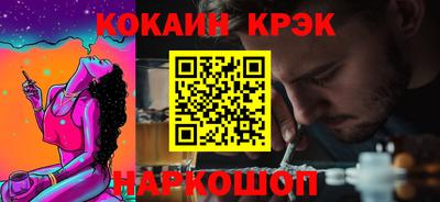 крисы Абакан