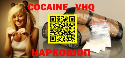 соль курить ск Берёзовский