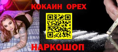 соль курить ск Берёзовский