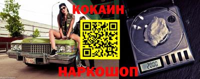 мдпв Беслан