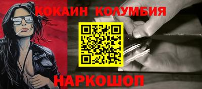 кокаин перу Аргун