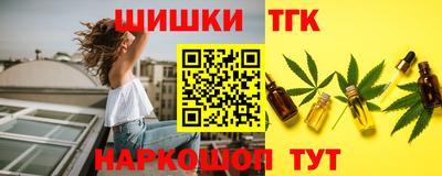 кокаин Апрелевка