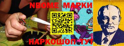 соль курить ск Берёзовский