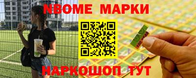 соль курить ск Берёзовский