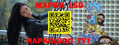 соль курить ск Берёзовский