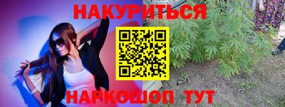 кокаин перу Аргун