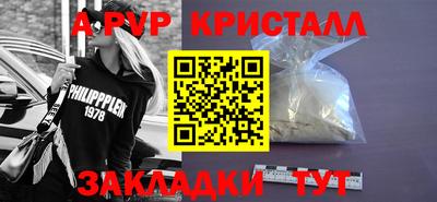 кокаин перу Аргун