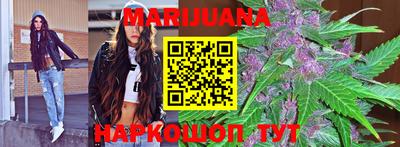 соль курить ск Берёзовский