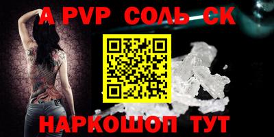 кокаин Апрелевка