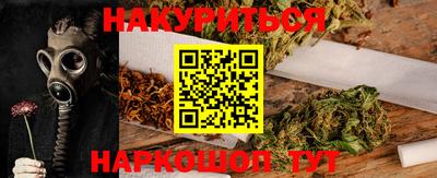 кокаин Апрелевка
