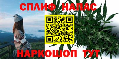 соль курить ск Берёзовский