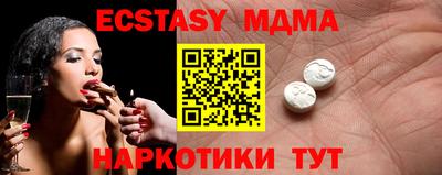 кокаин Апрелевка