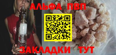 соль курить ск Берёзовский