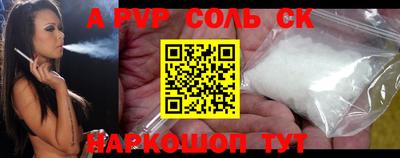 кокаин Апрелевка